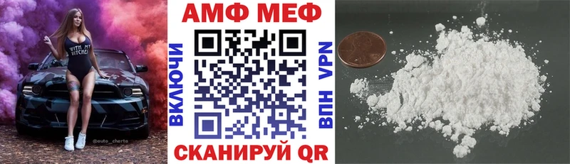 Амфетамин 97%  ОМГ ОМГ рабочий сайт  Козловка 
