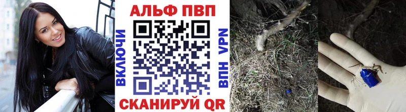 Alpha-PVP Соль  MEGA зеркало  Козловка 