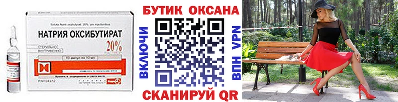 БУТИРАТ BDO Козловка