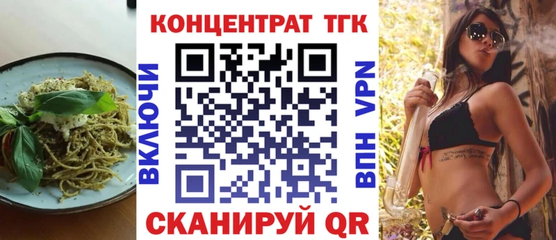 купить наркотик  Козловка  Печенье с ТГК конопля 