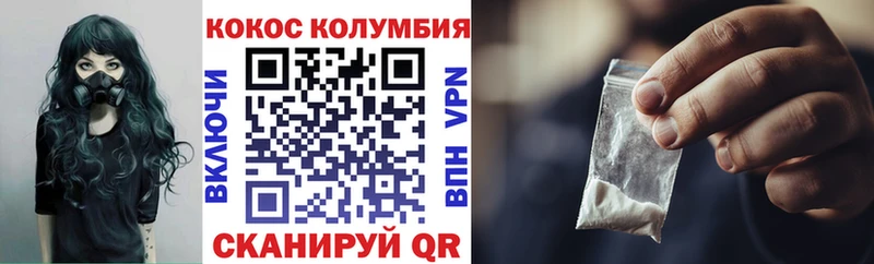 КОКАИН 98%  Козловка 