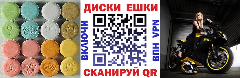ЭКСТАЗИ 250 мг  где можно купить   Козловка 