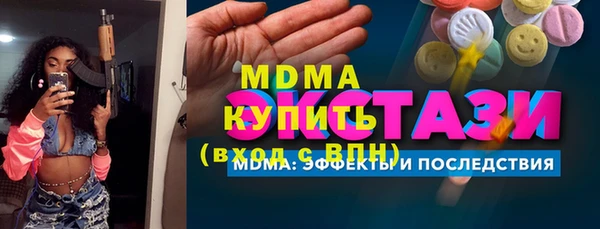 сатива Бронницы