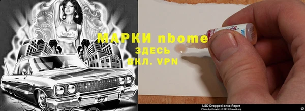 таблы Богородицк