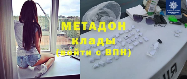 сатива Бронницы