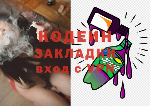 МДМА Богданович