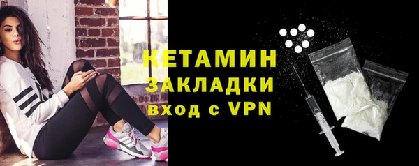 spice Сафоново