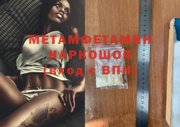 бутик Бугульма