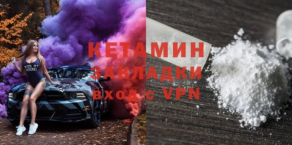 амфетамин Сатка