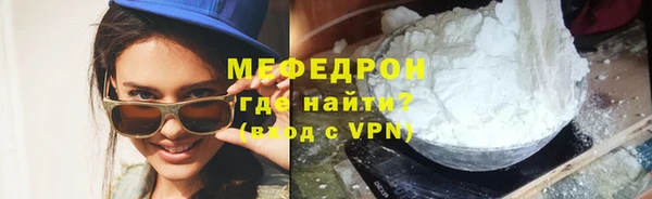 сатива Бронницы