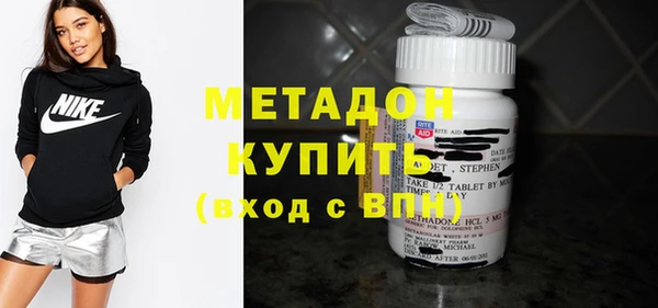 сатива Бронницы