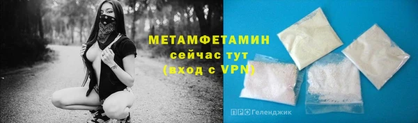 таблы Богородицк