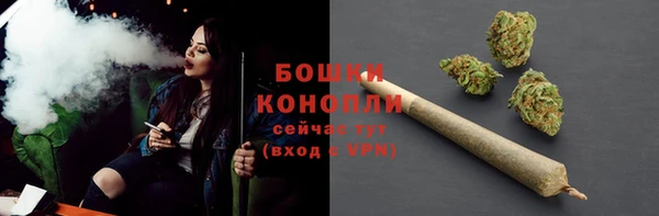 бутик Бугульма