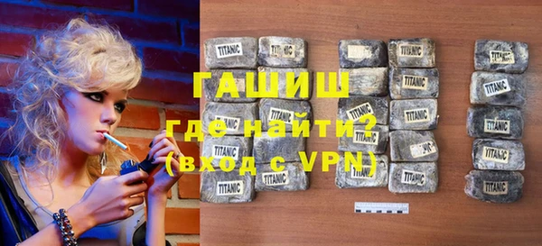сатива Бронницы