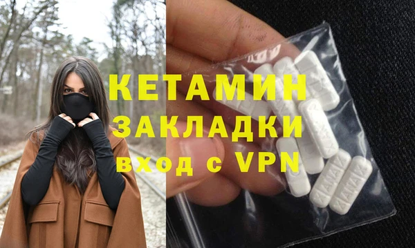 бутик Бугульма