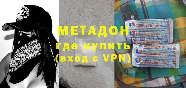 сатива Бронницы