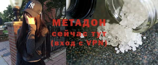 МДМА Богородск