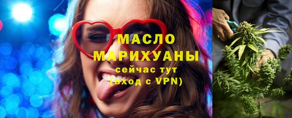 прущие грибы Саяногорск