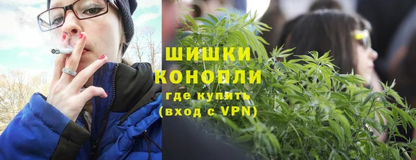 бутик Бугульма