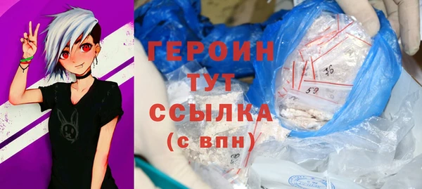 бутик Бугульма