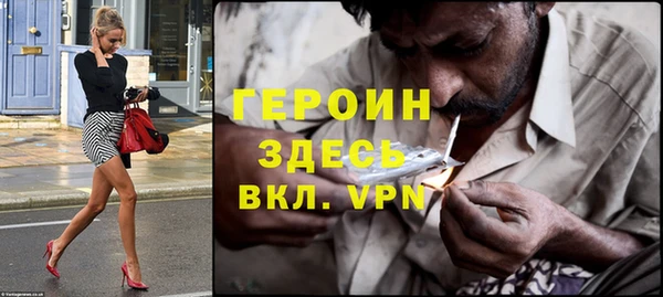 сатива Бронницы