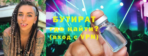 бутик Бугульма
