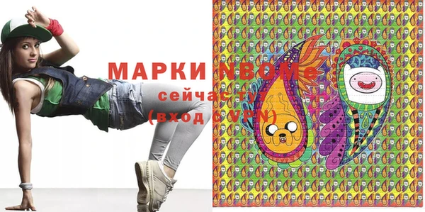 МДМА Богданович