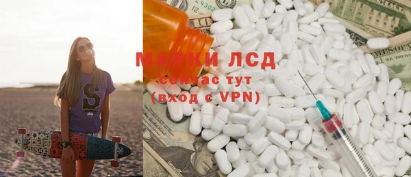 сатива Бронницы