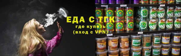 бутик Бугульма