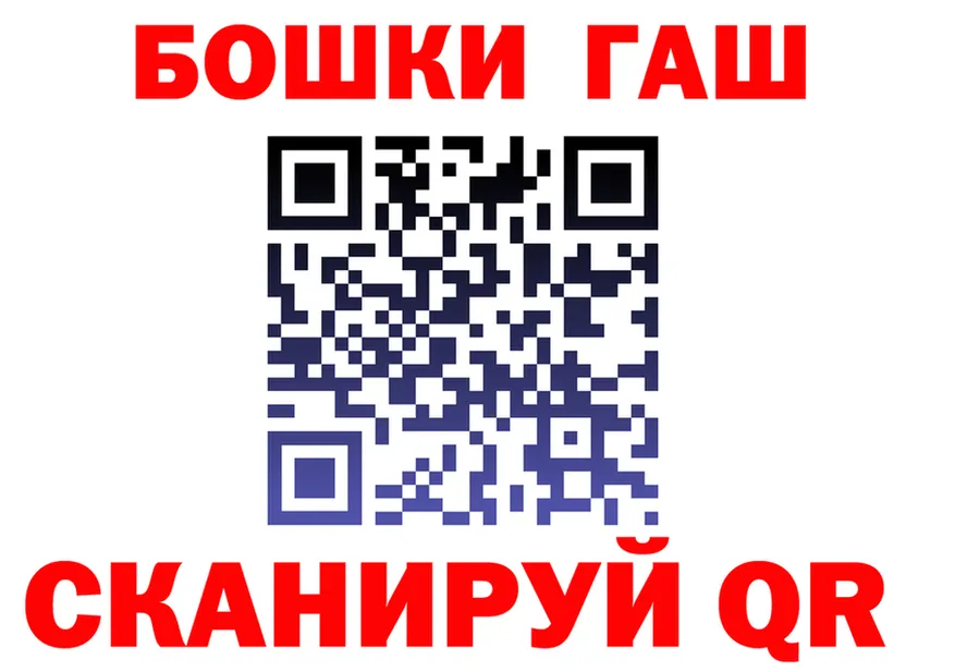 Бутират буратино зеркало площадка hydra Козловка