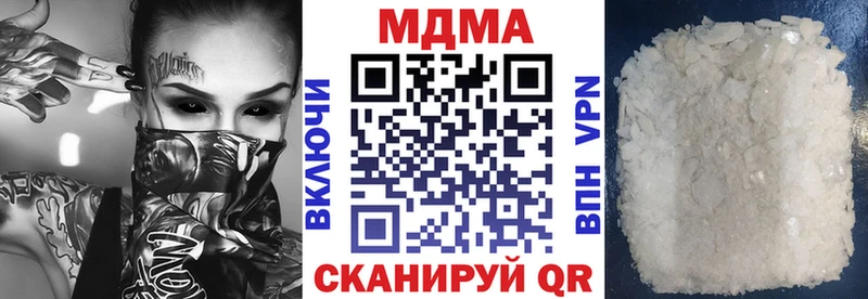 MDMA Molly Козловка