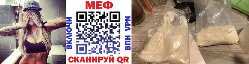 закладка  Козловка  даркнет состав  МЯУ-МЯУ 4 MMC 