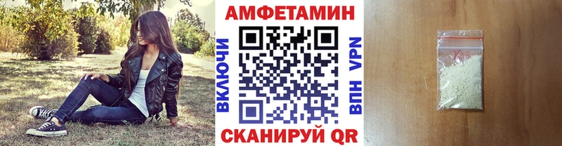 МЕТАМФЕТАМИН кристалл Козловка