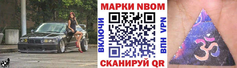 Наркотические марки 1,5мг  что такое   блэк спрут   Козловка 