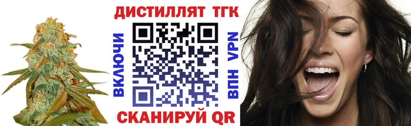 ТГК жижа Козловка