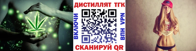 Дистиллят ТГК THC oil  наркошоп  Козловка 
